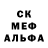 Бутират GHB MISTER DINIJRS