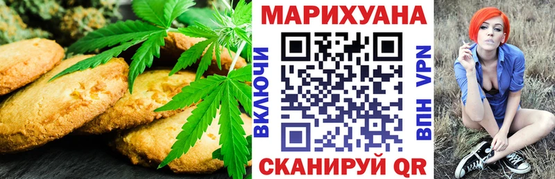 где можно купить наркотик  Черногорск  Cannafood марихуана 