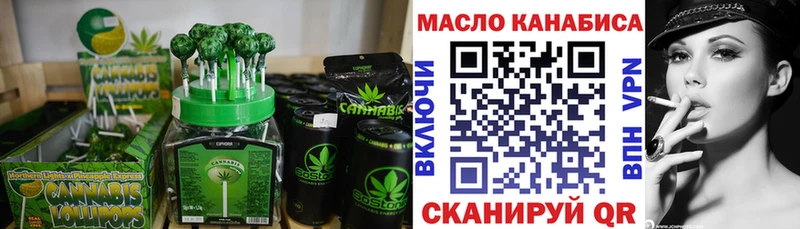 Cannafood марихуана Черногорск