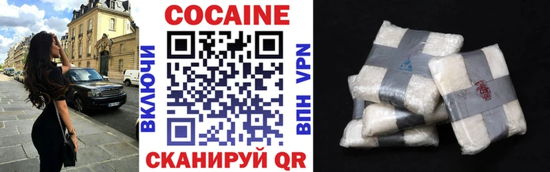 COCAIN Колумбийский  Черногорск 