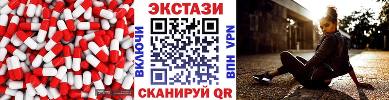 Ecstasy 300 mg  Черногорск 