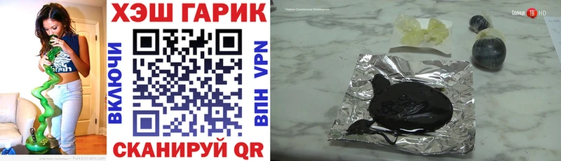 ГАШИШ убойный  МЕГА вход  Черногорск 