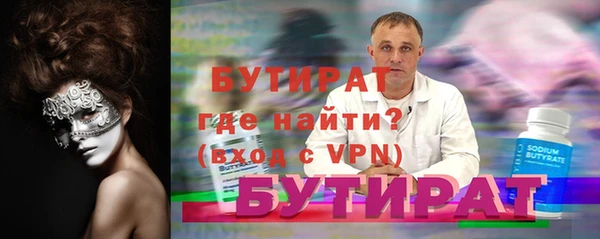 марки lsd Балахна