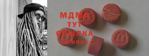 марки lsd Балахна
