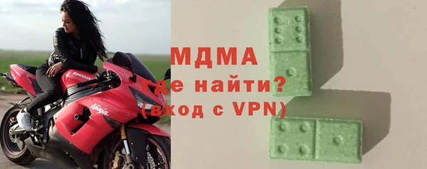 mdma Балабаново