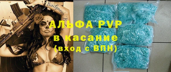 марки lsd Балахна