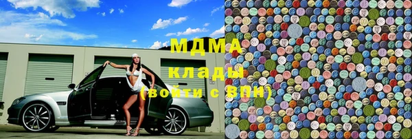 бошки Баксан