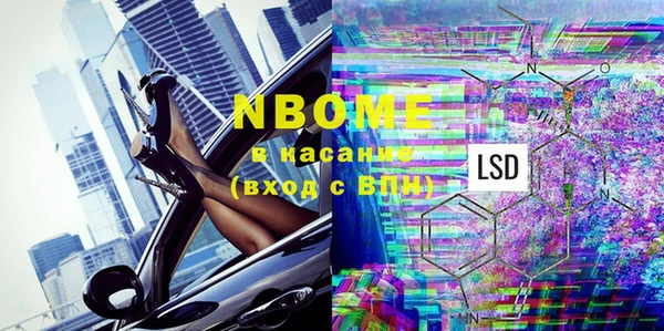марки lsd Балахна