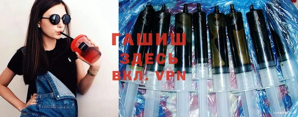 бошки Баксан