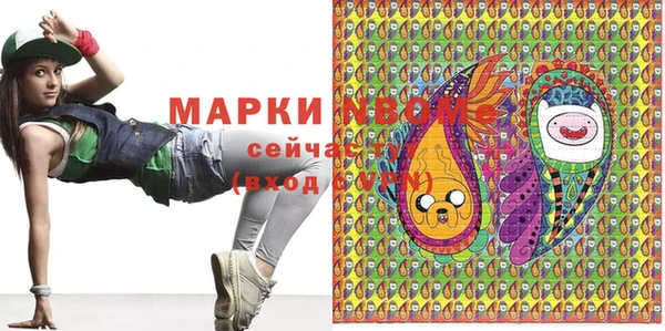 марки lsd Балахна