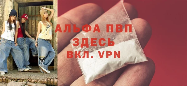 марки lsd Балахна