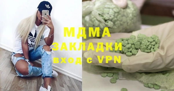 бошки Баксан