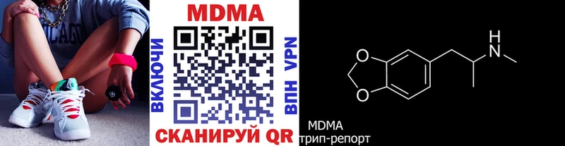 MDMA молли  Черногорск 