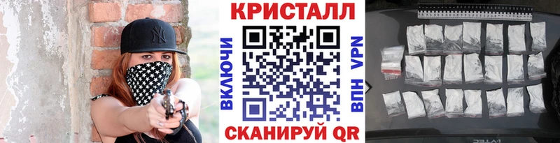 наркошоп  Черногорск  KRAKEN ТОР  Первитин пудра 