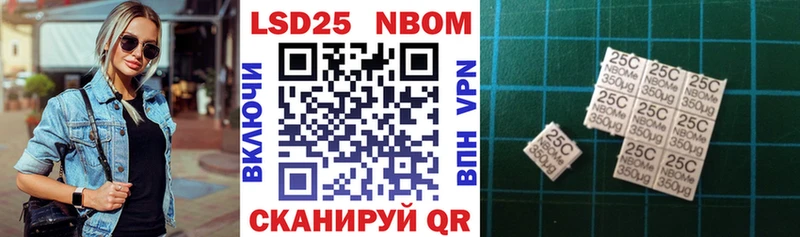 кракен   Черногорск  Марки NBOMe 1,5мг 