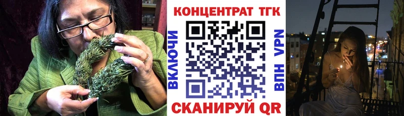 купить наркоту  Черногорск  Дистиллят ТГК Wax 