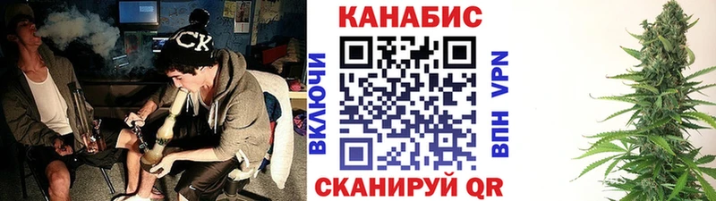 Канабис Amnesia  где продают   Черногорск 